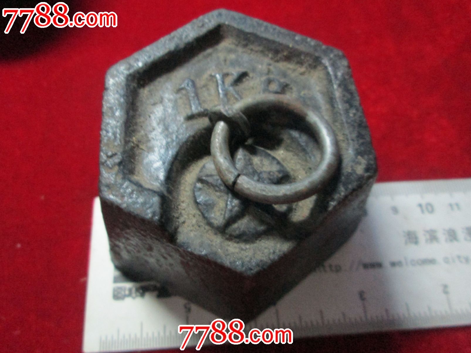 三个秤砣