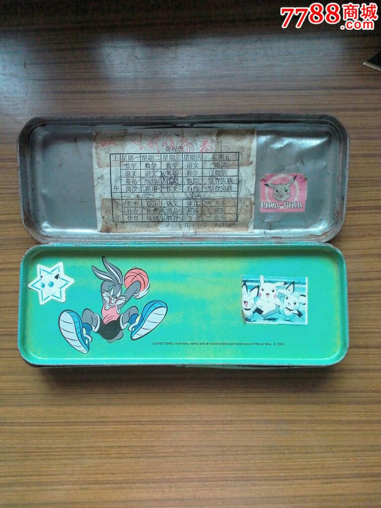 九十年代铁皮文具盒一只