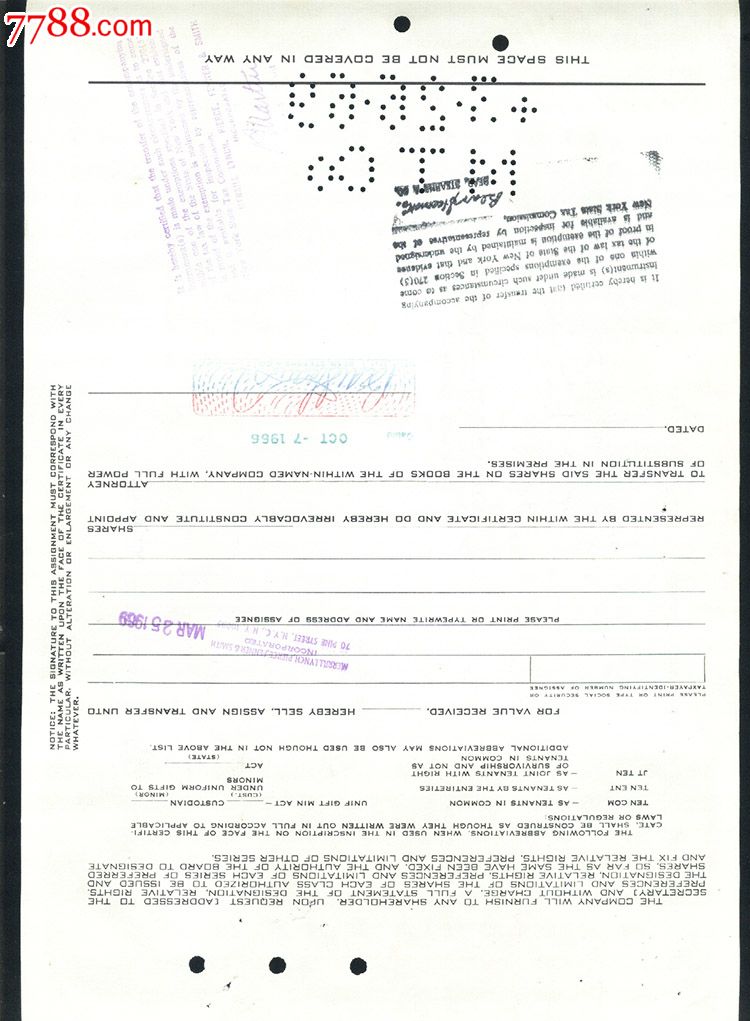 美国1966年发行西部联合电报公司股票50股债