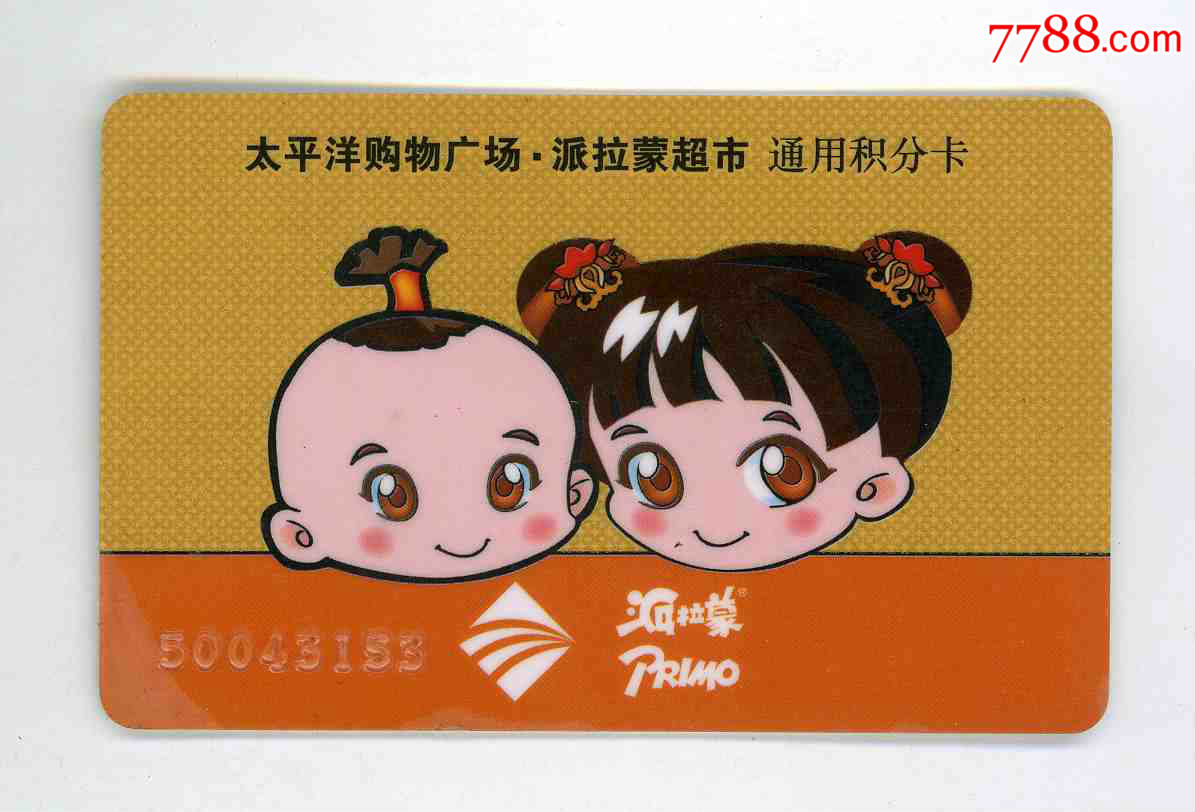 天虹.VIP银卡,会员卡\/贵宾卡,百货\/商场会员卡,