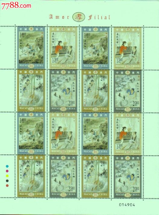 中国澳门--孝﹝小版张﹞-港澳台邮票--se25503