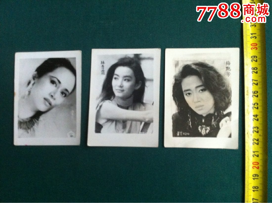 香港女星三张-价格:9元-se25519423-老照片-零售-中国收藏热线