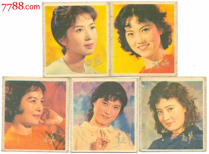 70年代影星