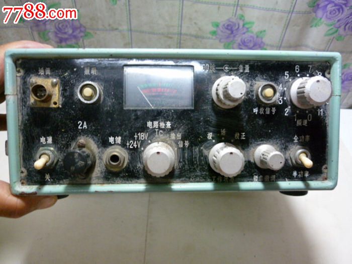 南京无线电厂五瓦单边带电台_电台\/发报机_扬程阁【中国收藏热线】