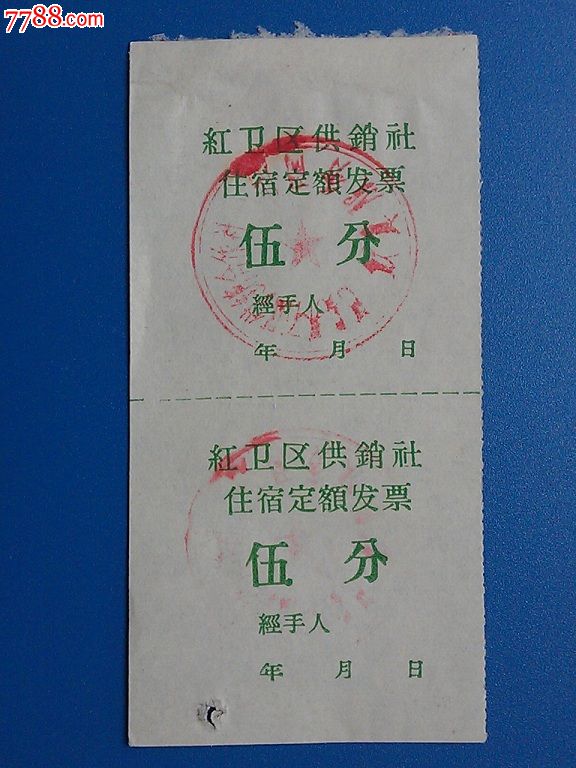 企业往来对账函范本_企业往来对账单表格_企业往来收据在哪买