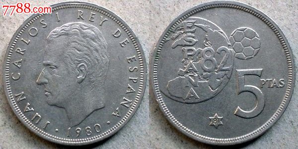 西班牙世界杯纪念币5比塞塔硬币17枚(1982年