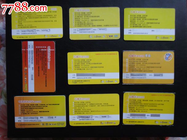 网络游戏卡收藏,第九城市,是期奇迹卡9张不同