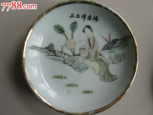 民国鸿康祥出品美女小碟子一对