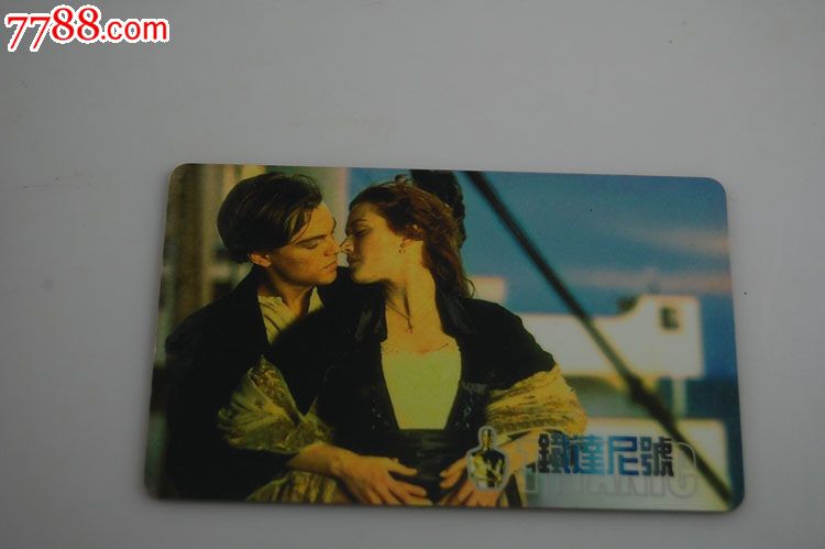 泰坦尼克号主题歌曲卡-myheartwillgoon-背面歌