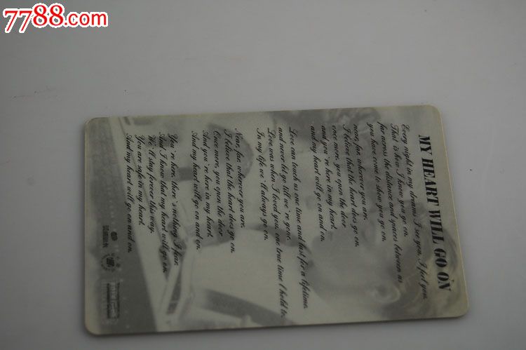 泰坦尼克号主题歌曲卡-myheartwillgoon-背面歌