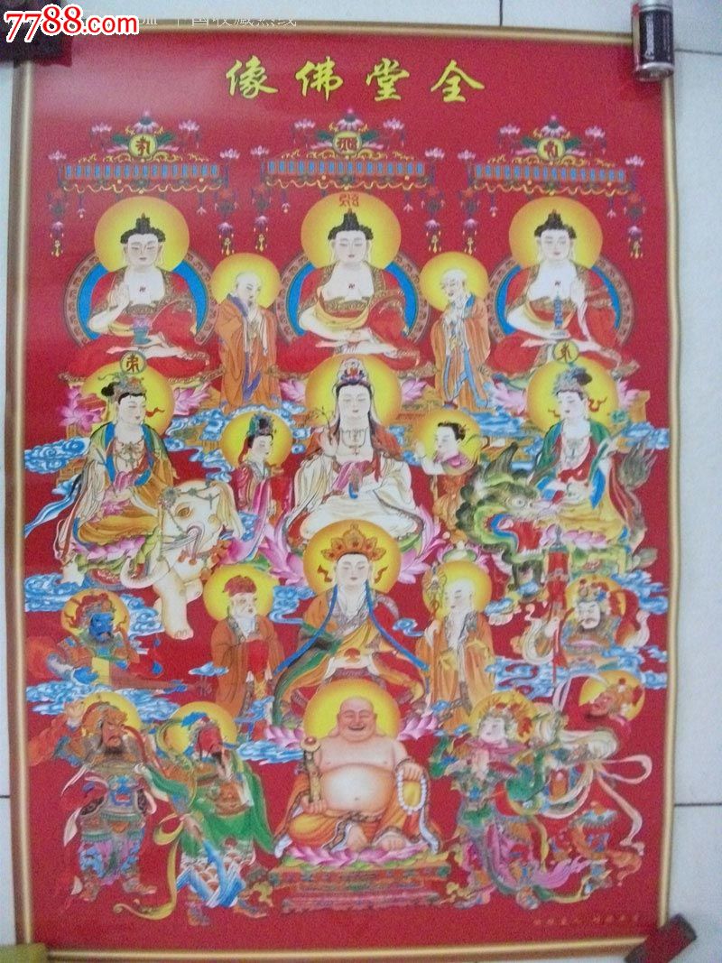 全堂佛像