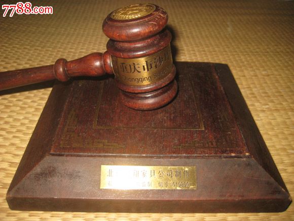 惊堂木(法槌——总站"全国独家"呈现——红木精雕)