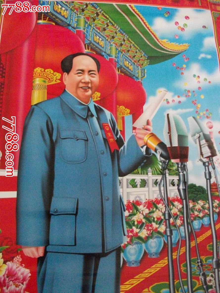 伟人风采