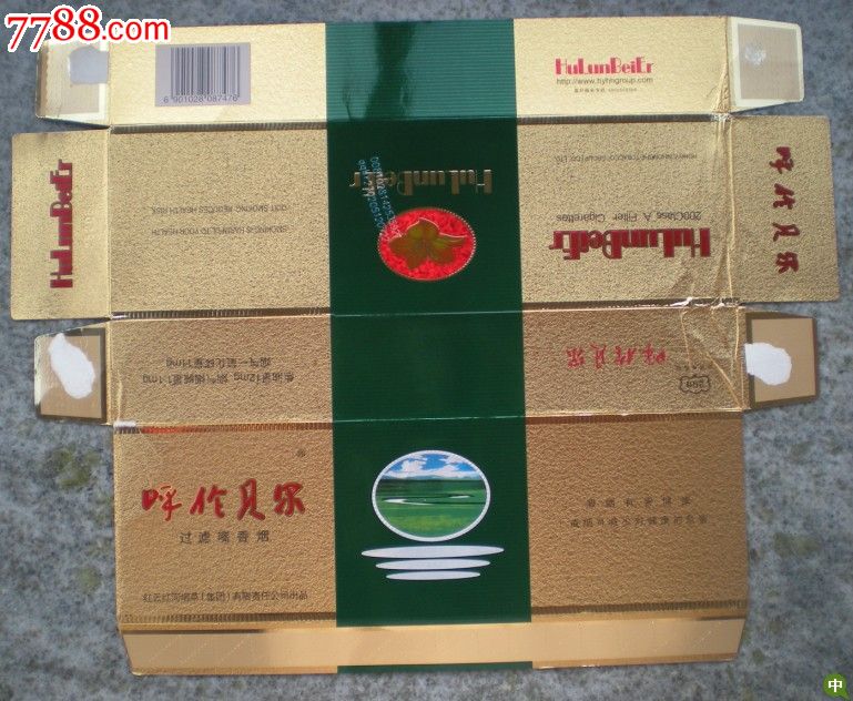 条盒呼伦贝尔_价格元_第1张