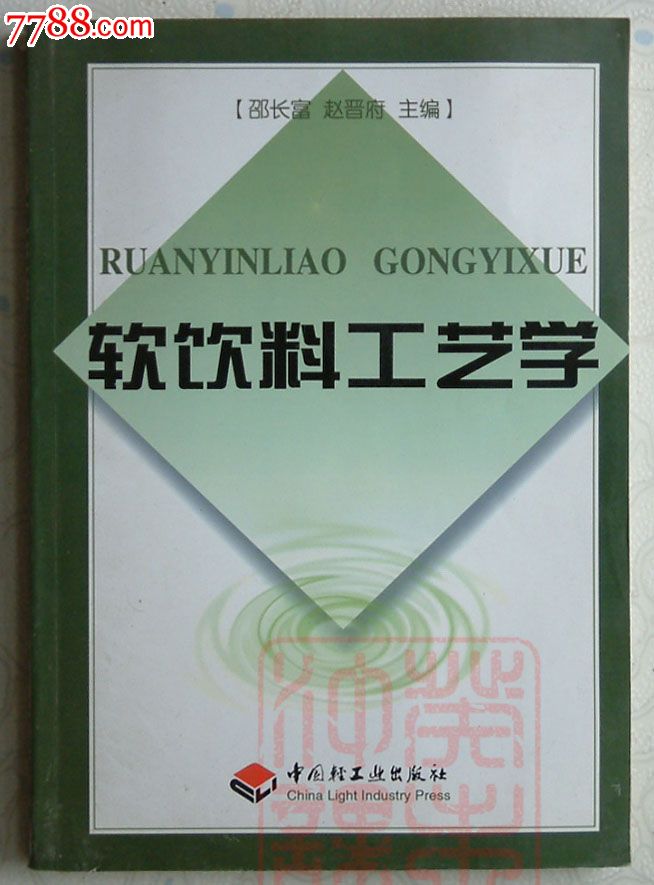 中国出版传媒商报 如何高效共建和谐馆社生态_中国轻工业出版社待遇_凤凰出版传媒集团 待遇
