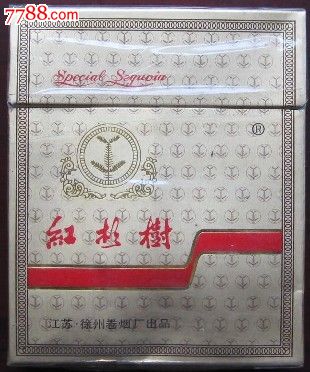 红杉树.方盒