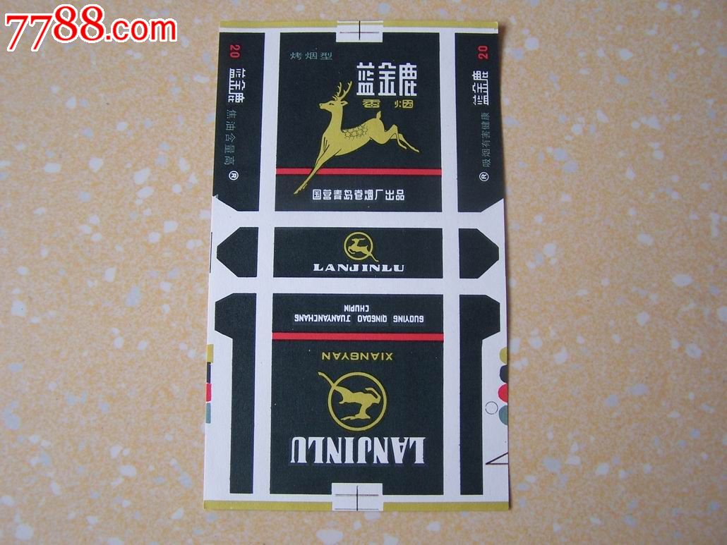 蓝金鹿