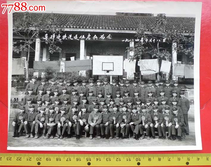 导弹连退伍老兵留念,老照片-- 小型合影照片,老