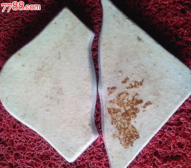 二个清末攒盘【本店商品繁多敬请光临指教】-