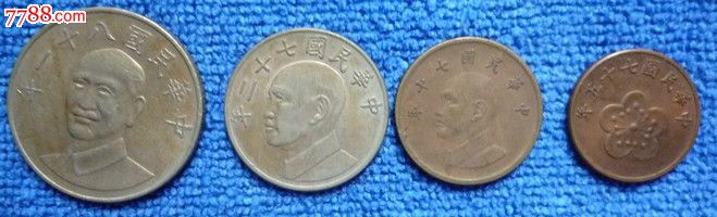 台湾硬币4枚,-港澳台钱币--se17502962-零售-中国收藏