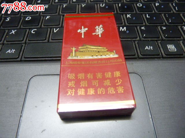 中华5支装_烟标/烟盒_藏品阁2008【中国收藏热线】