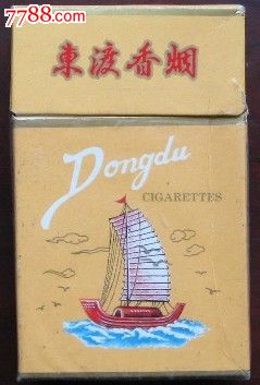 东渡香烟