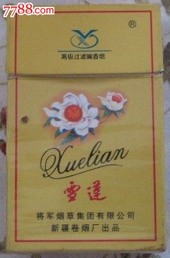 雪莲.黄_价格3元_第1张_中国收藏热线