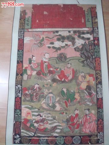 八仙贺寿