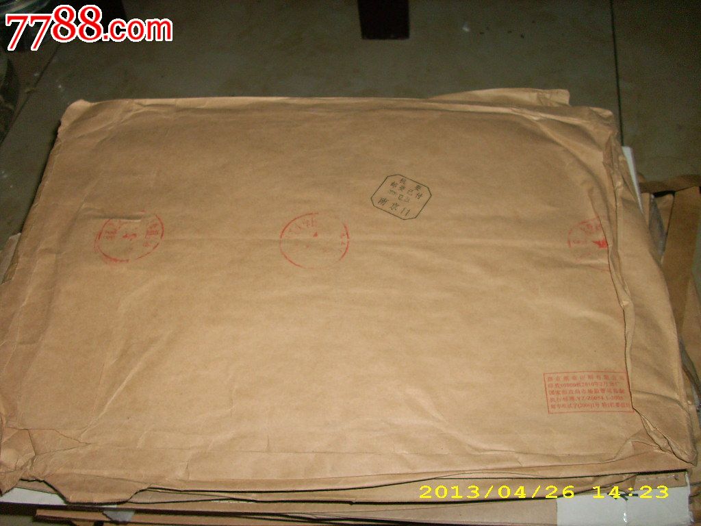 南京理工大学研究生招生办公室寄济南封BA,每