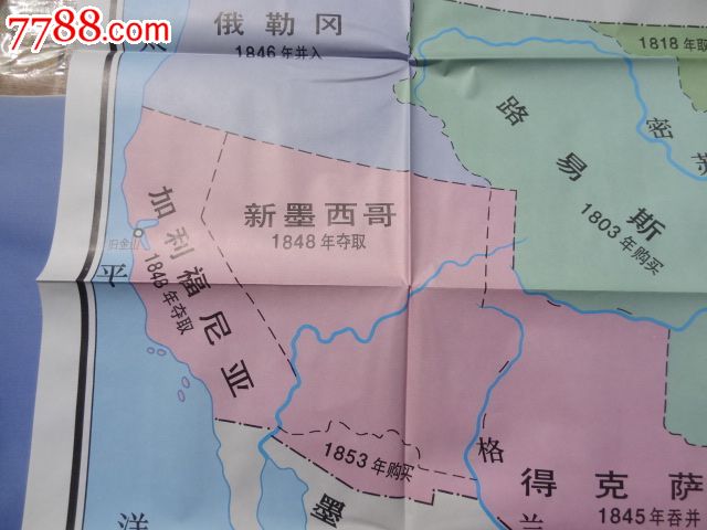 美国领土的扩张_教学挂图_春暖花开【中国收藏热线】