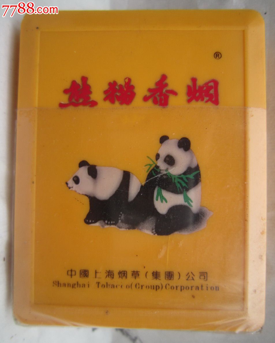 熊猫香烟塑料烟盒(hh:110)