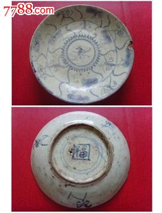 老瓷器清代早期青花瓷缠枝莲盘背面福字款直径13cm保真实物拍摄