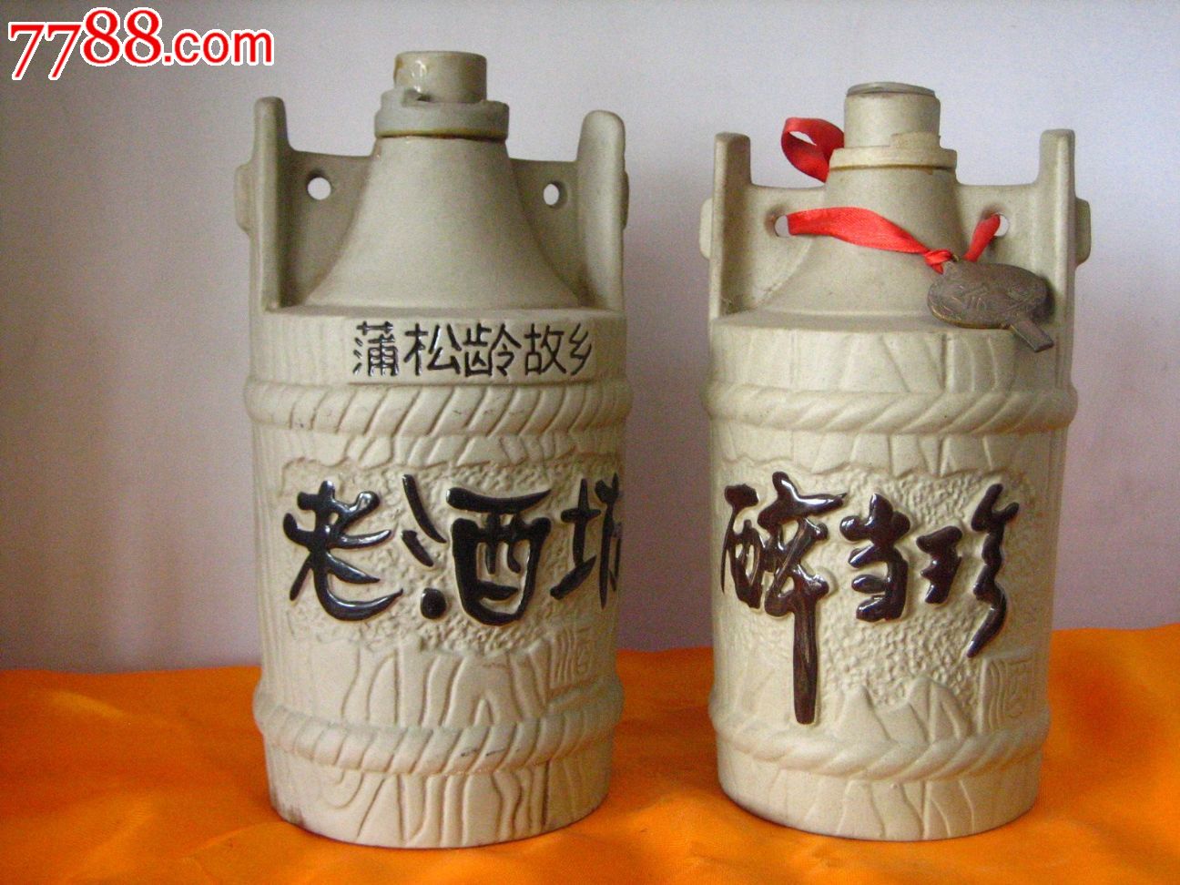 醉当珍蒲松龄故乡老酒坊