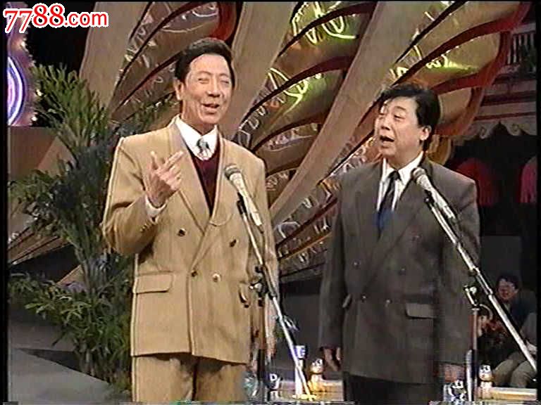 中*电视台1993年春节联欢晚会直播录像资料