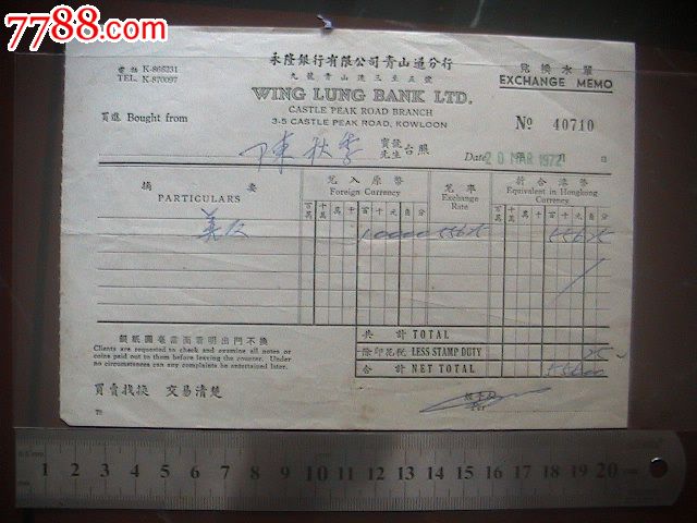 维也纳酒店住宿清单_最新酒店住宿清单