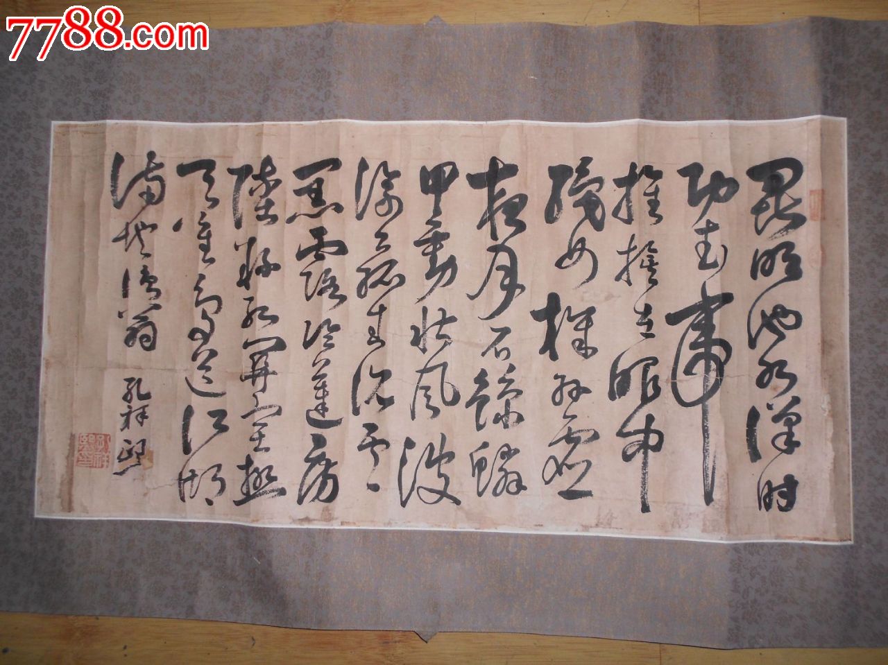 孔祥熙-价格:50000元-se17877009-书法原作-零售-中国收藏热线