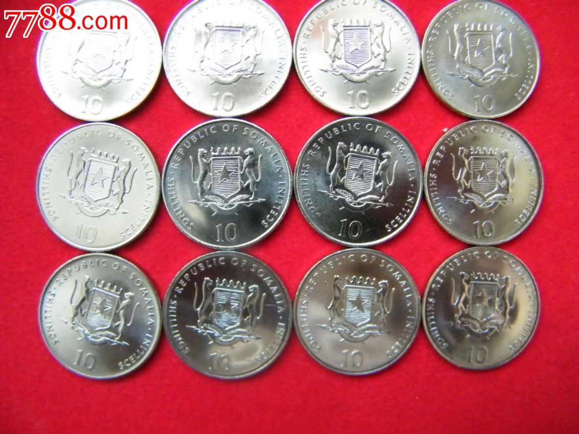 索马里十二生肖纪念币12生肖12枚硬币