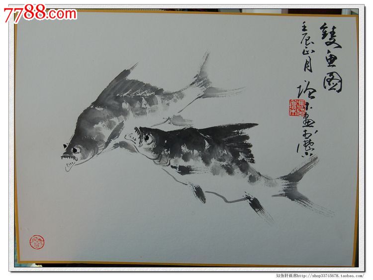 工艺美术大师冯增木先生写意鱼类国画硬卡纸宣纸作品鳜鱼"双鱼图"