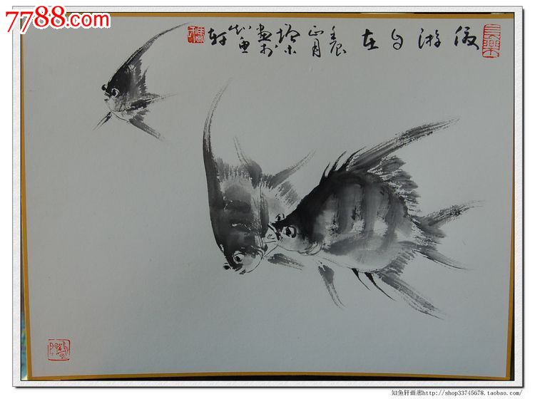 工艺美术大师冯增木先生写意鱼类国画硬卡纸宣纸作品
