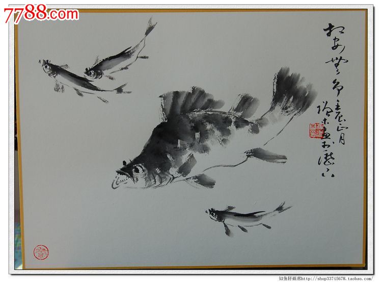 工艺美术大师冯增木先生写意鱼类国画硬卡纸宣纸作品"