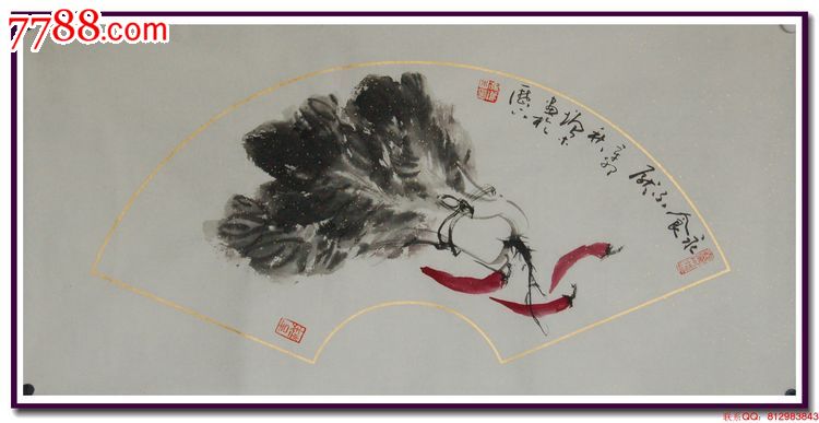 工艺美术大师冯增木先生写意鱼类国画扇面小品白菜辣椒“永食不厌”-花鸟国画原作--se17949517-零售-中国收藏热线
