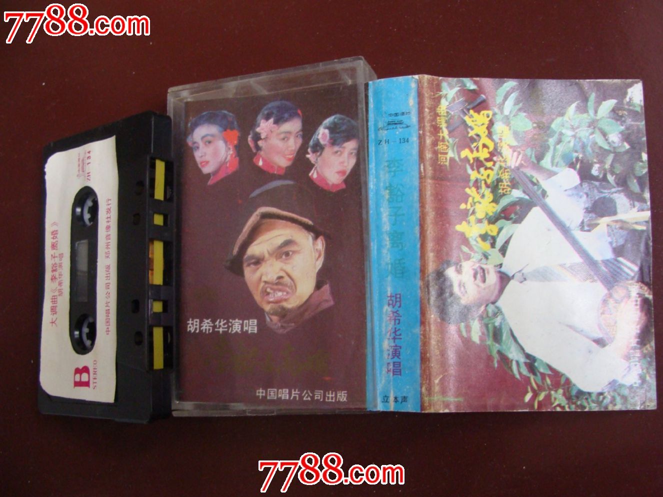 胡希华(李豁子离婚)-价格:7元-se17924382-磁带