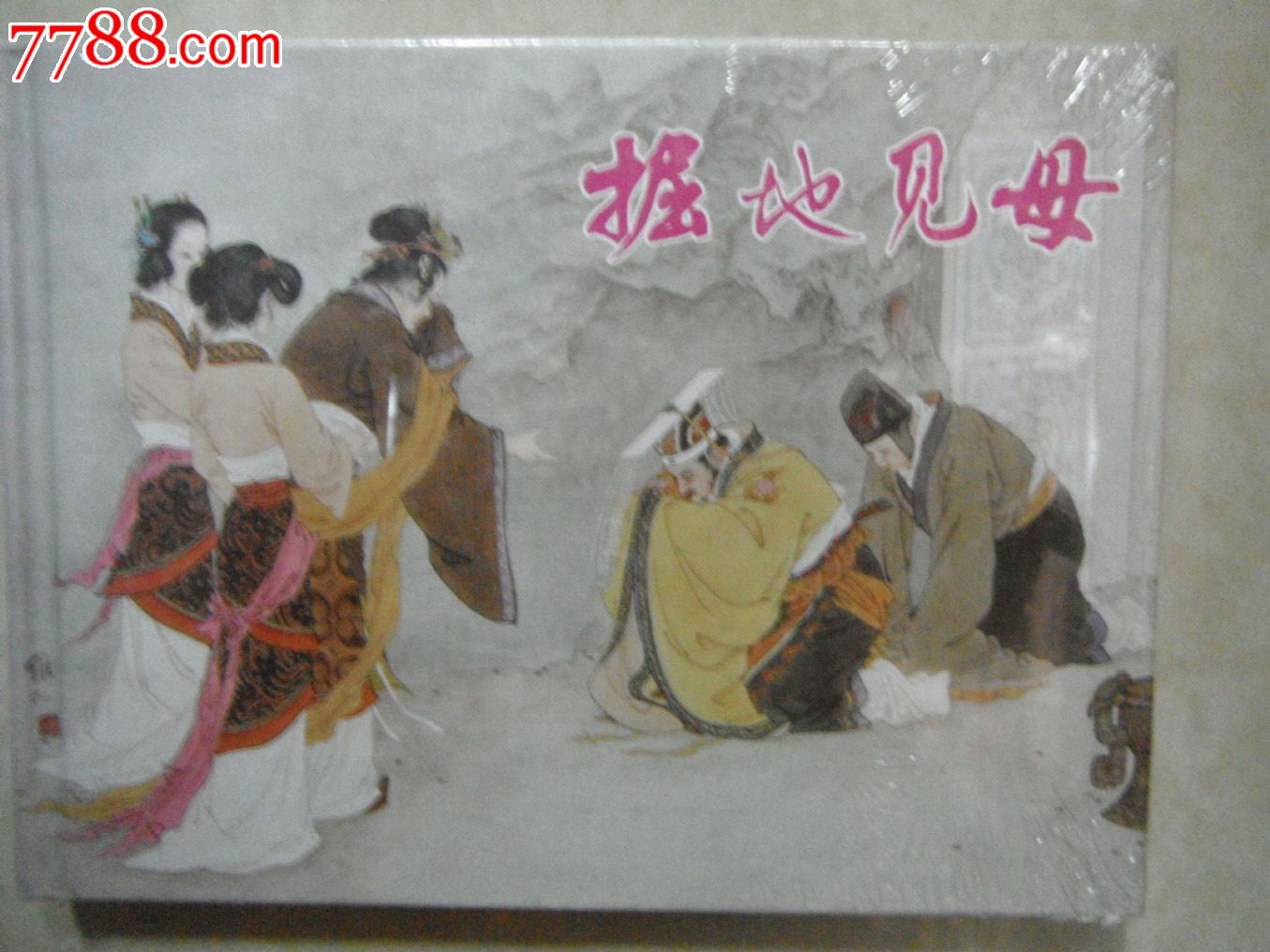 【掘地见母】上海大精
