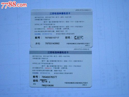 老婆我爱你