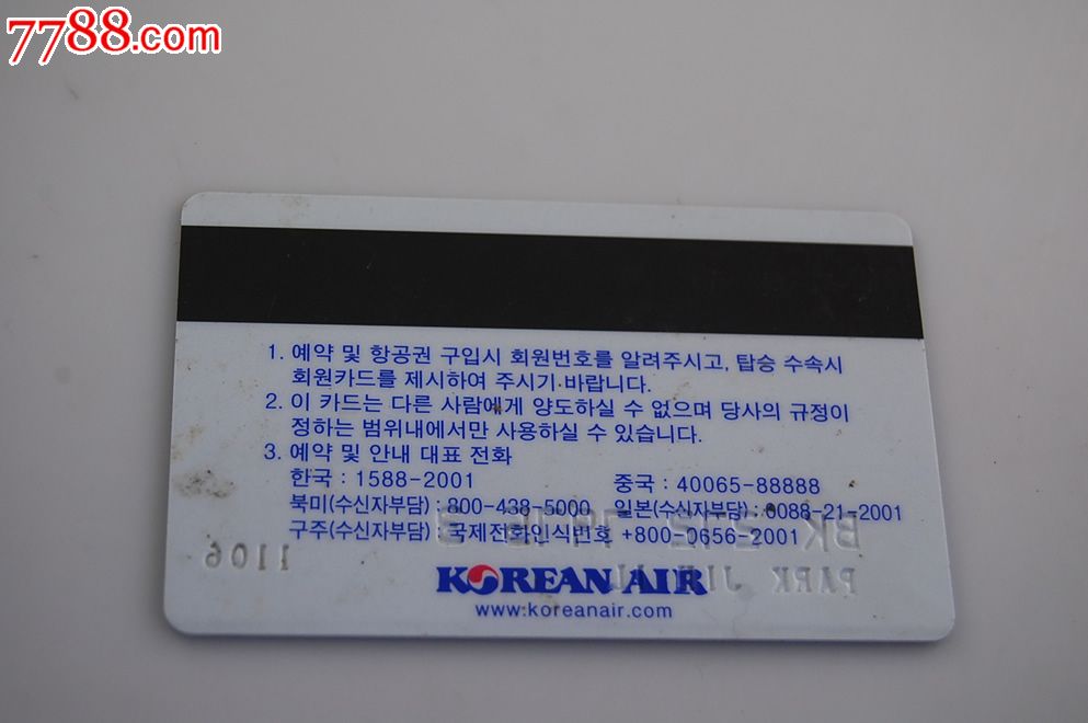 中国手机韩国卡怎么用_中国手机能用韩国卡吗_韩国手机号