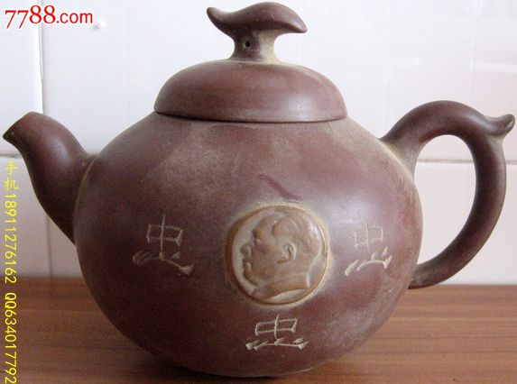 顾景舟文革紫砂壶_价格1200元_第1张_中国收藏热线