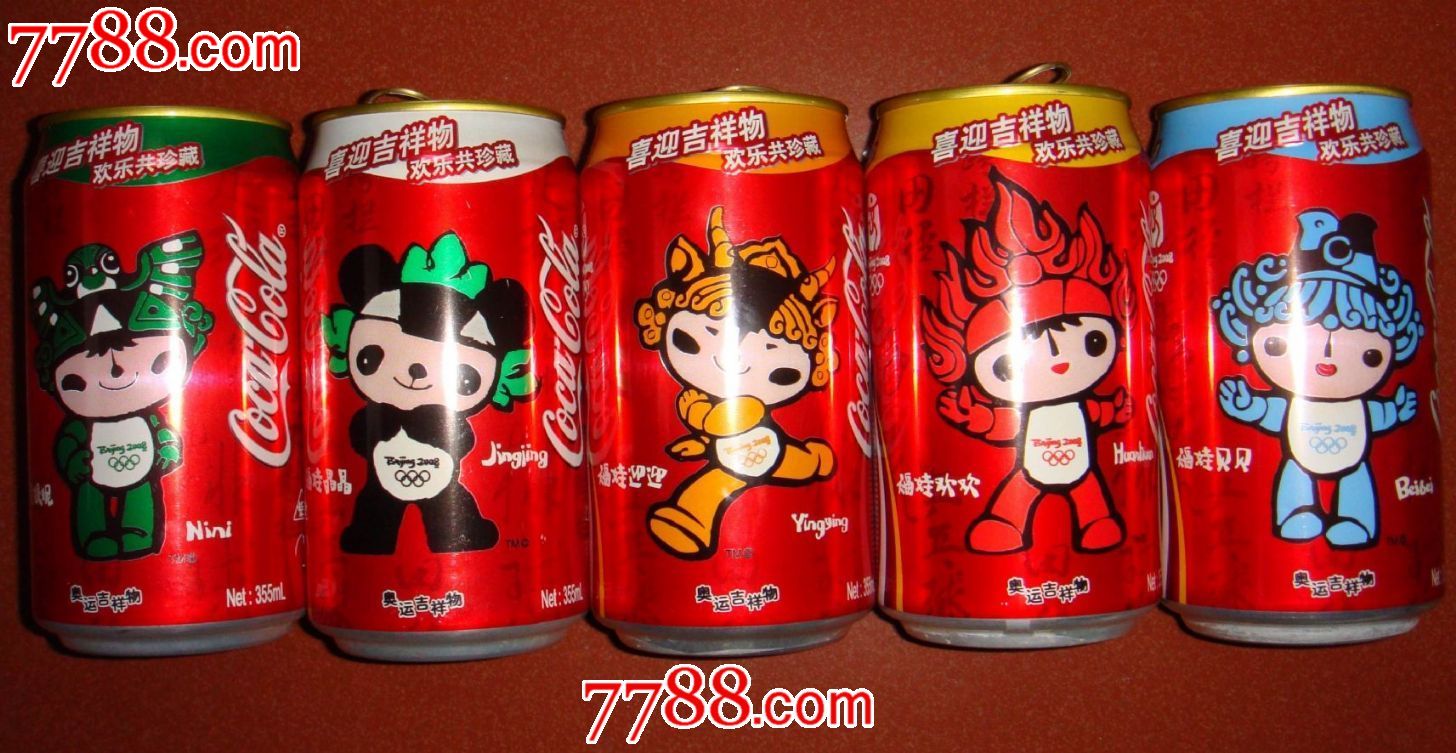 中国可口可乐奥运会五福娃礼品套罐-价格:500