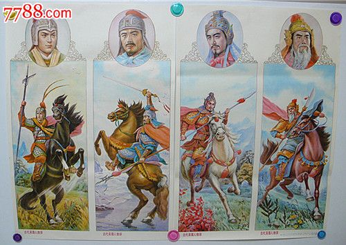 古代英雄人物屏_价格元_第1张_中国收藏热线