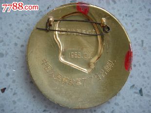 8689.地球国徽冲锋枪,背中国人民解放军7798*