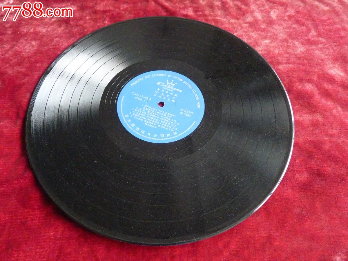 《汪明荃谢贤:千王之王》(带词纸,全套美品),老